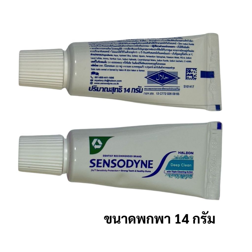 SENSODYNE DEEP CLEAN  เซ็นโซดายน์ ยาสีฟัน สูตร ดีพคลีน ช่วยลดอาการเสียวฟัน สะอาดล้ำลึก ลมหายใจสดชื่น 14g ขนาดพกพา