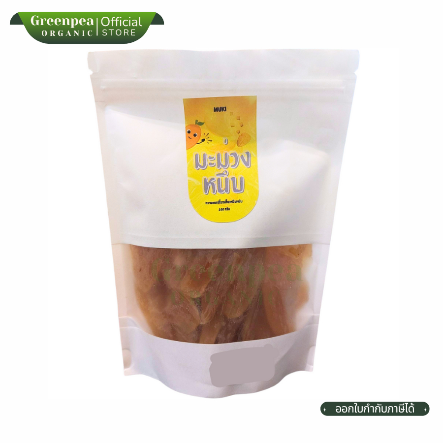 MUKI Chewy mango มะม่วงหนึบ เปรี้ยวหวานลงตัว 200 กรัม มะม่วง หนึบหนับ