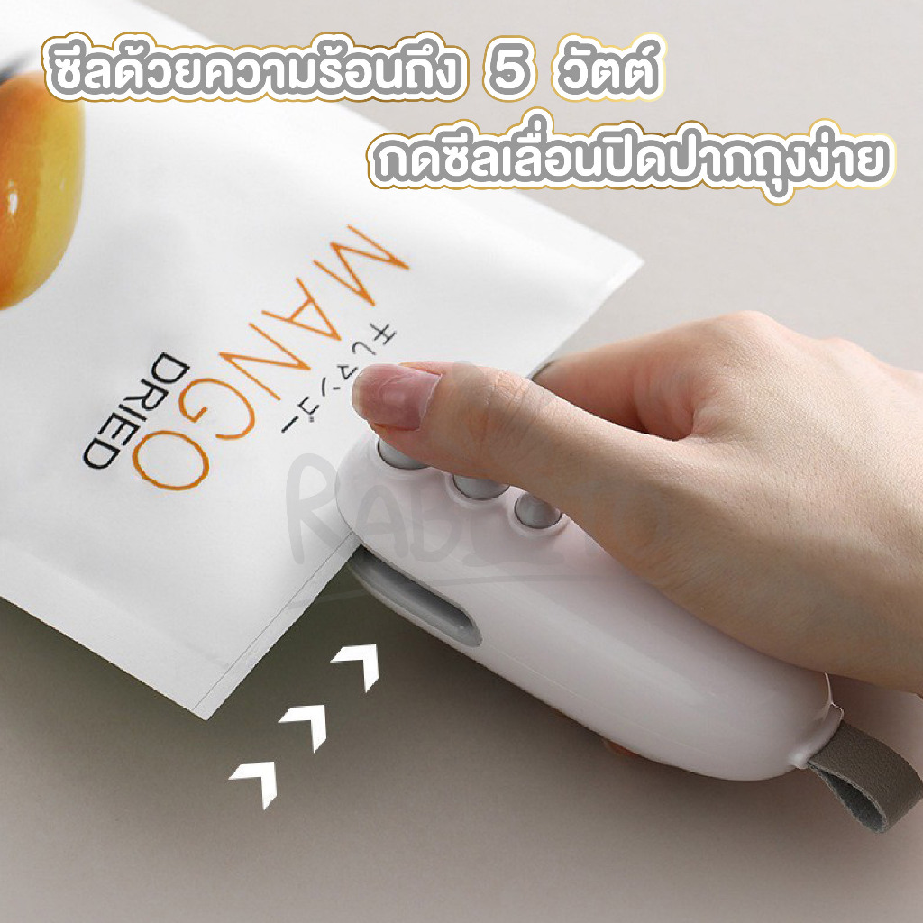 【RABITO สินค้าดี】FS02 เครื่องซีลปิดปากถุง เครื่องซีลถุงแบบชาร์จ  ขนาดเล็ก ราคา ถูกที่สุด ดีลบีเคเค แกลเลอรีภาพที่ 3