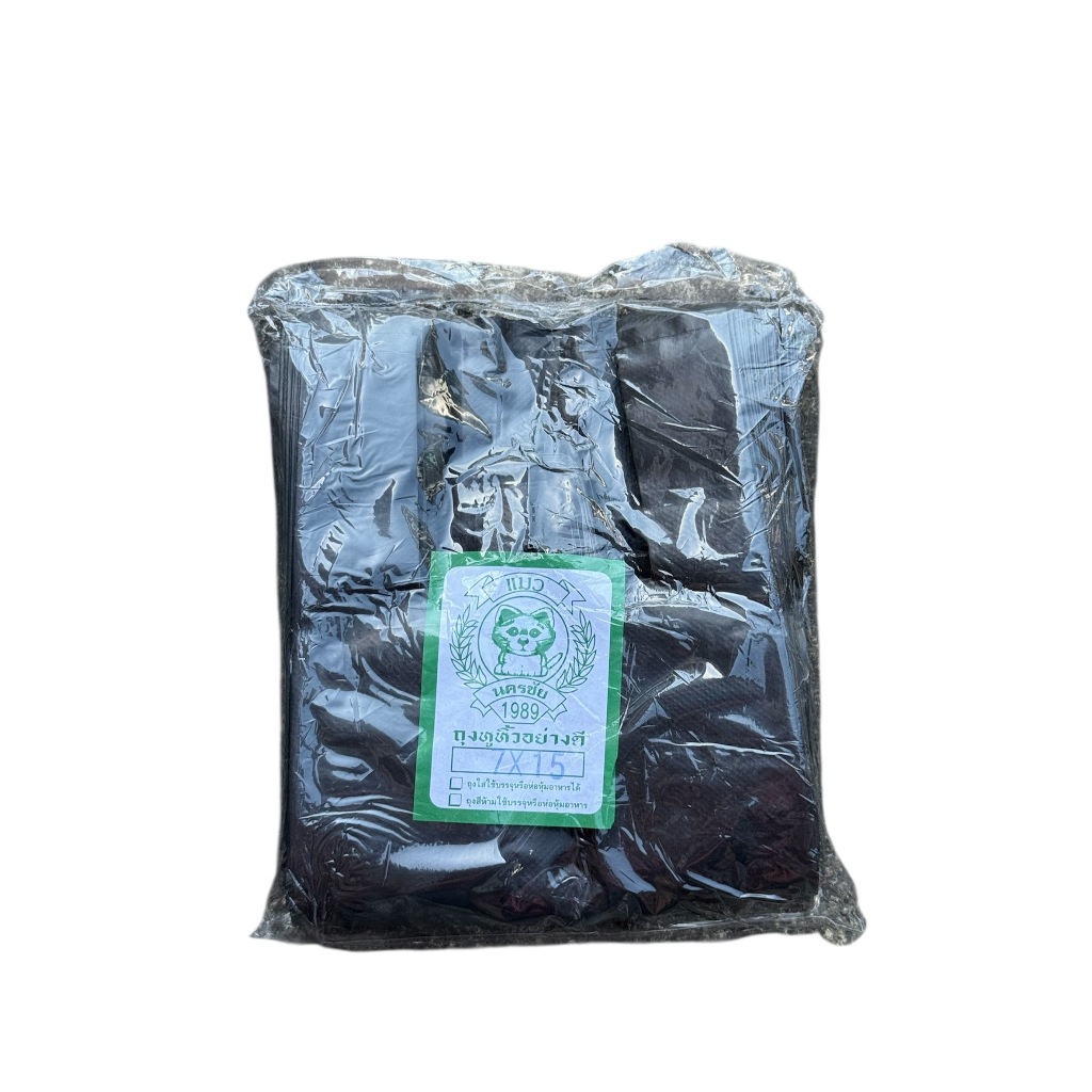 ถุงหูหิ้วดำ 7x15 ไซส์พิเศษ หนาเหนียว ทนทาน อย่างดี