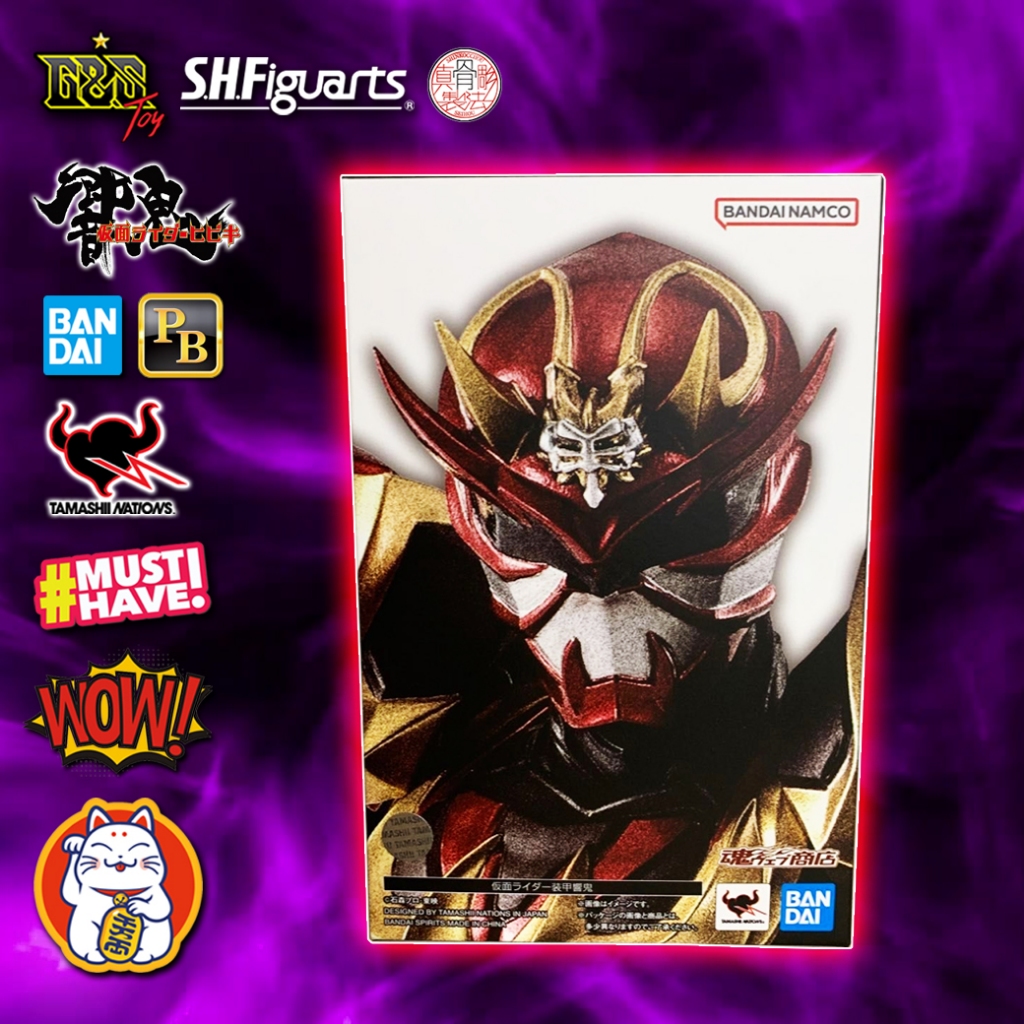 S.H.Figuarts (Shinkocchou Seihou) Kamen Rider Armed Hibiki จากภาค Kamen Rider Hibiki
