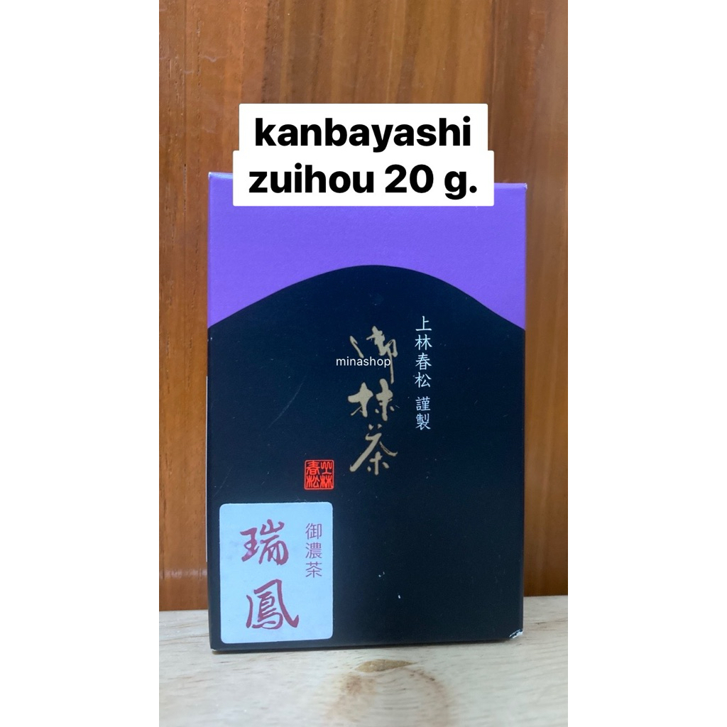 (พร้อมส่ง) มัทฉะ จากบ้าน kanbayashi zuihou 20 g. แบบกล่อง นำเข้าจากประเทศญี่ปุ่น 🍵