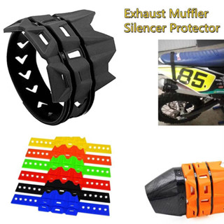 การ์ดท่อ การ์ดรัดปลายท่อ ป้องกันท่อไอเสีย ยางกันรอย กันร้อนป…