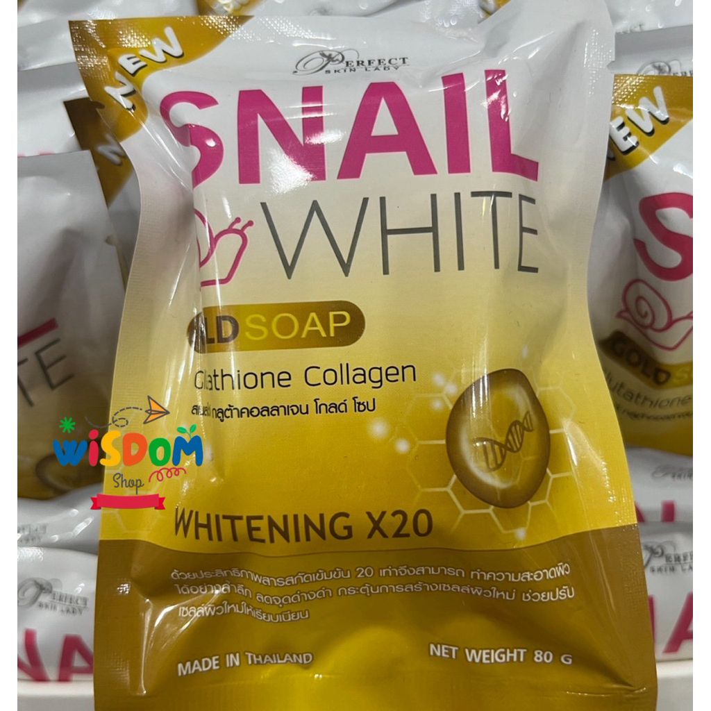 SNAIL WHITE GLUTA COLLAGEN GOLD SOAP ซองทอง 80g