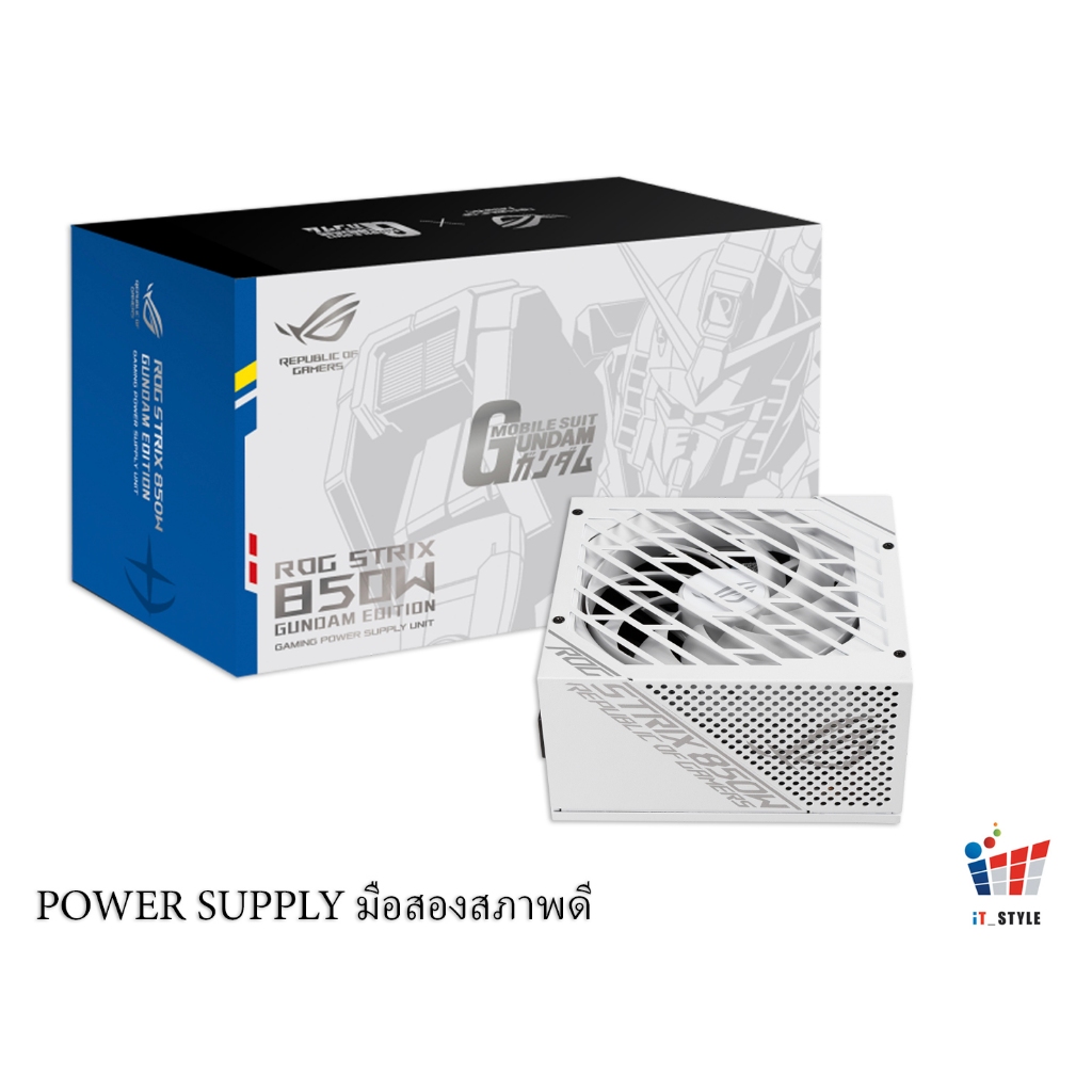 PSU ASUS ROG STRIX 850W GUNDAM EDITION 80 PLUS GOLD ประกันศูนย์ไทย