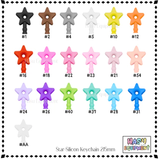 HasuEquipment 1 ชิ้น 21cm Star สายรัดซิลิโคน ที่รัดสายชาร์จ สำหรับทำ สายคล้องพวงกุญแจ Hasu Equipment [SLC-S]
