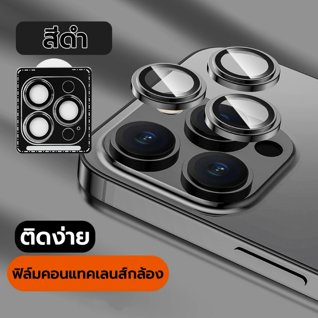 🔥 รุ่นใหม่🔥 ฟิล์มกระจก กันรอย เลนส์กล้อง สำหรับ ไอโฟนiPhone 17 Pro Max/Air/16E/15/14 Plus 13 12 11 เลนส์กล้องไอโฟน - ภาพย่อย 4