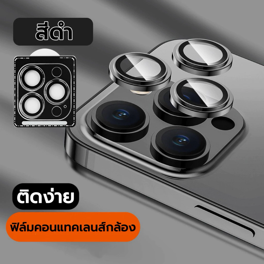 🔥 รุ่นใหม่🔥 ฟิล์มกระจก กันรอย เลนส์กล้อง สำหรับ ไอโฟนiPhone 17 Pro Max/Air/16E/15/14 Plus 13 12 11 เลนส์กล้องไอโฟน thumbnail 6