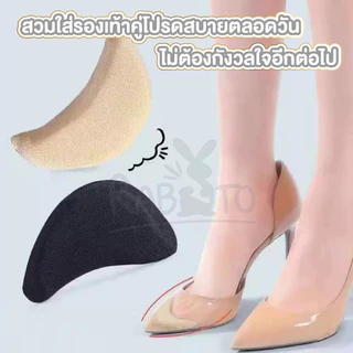 【RABITO สินค้าดี】ฟองน้ำเสริมปลายนิ้วเท้า ฟองน้ำกันหลวม สามารถปรับขนาดได้ เกรด A ไม่ยุบ ไม่ย้วย YF04