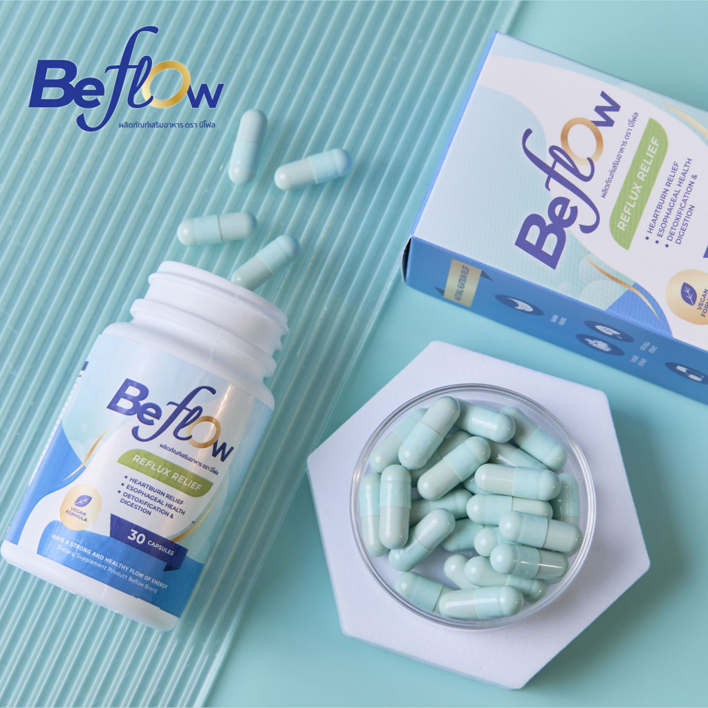 "BE FLOW บีโฟล" ลกกรดไหลย้อน ล้างสารพิษ ช่วยย่อย ต้านอนุมูลอิสระ