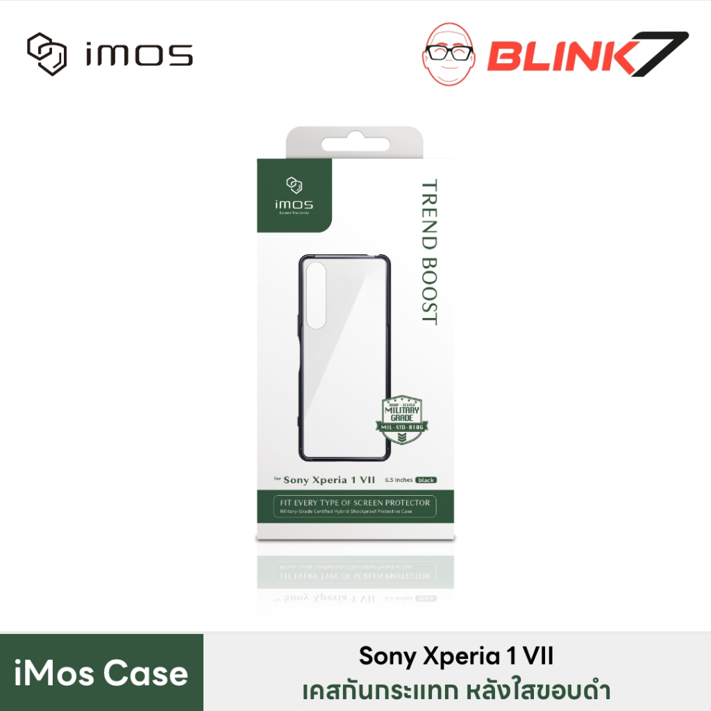 เคสกันกระแทก iMos Trend Boost Sony Xperia 1 VII
