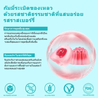 Ozmolts ครีเอทีน Gummy Creatine Monohydrate Gummies วิตามิน B12 Raspberry ลดน้ำหนัก Energy Recovery