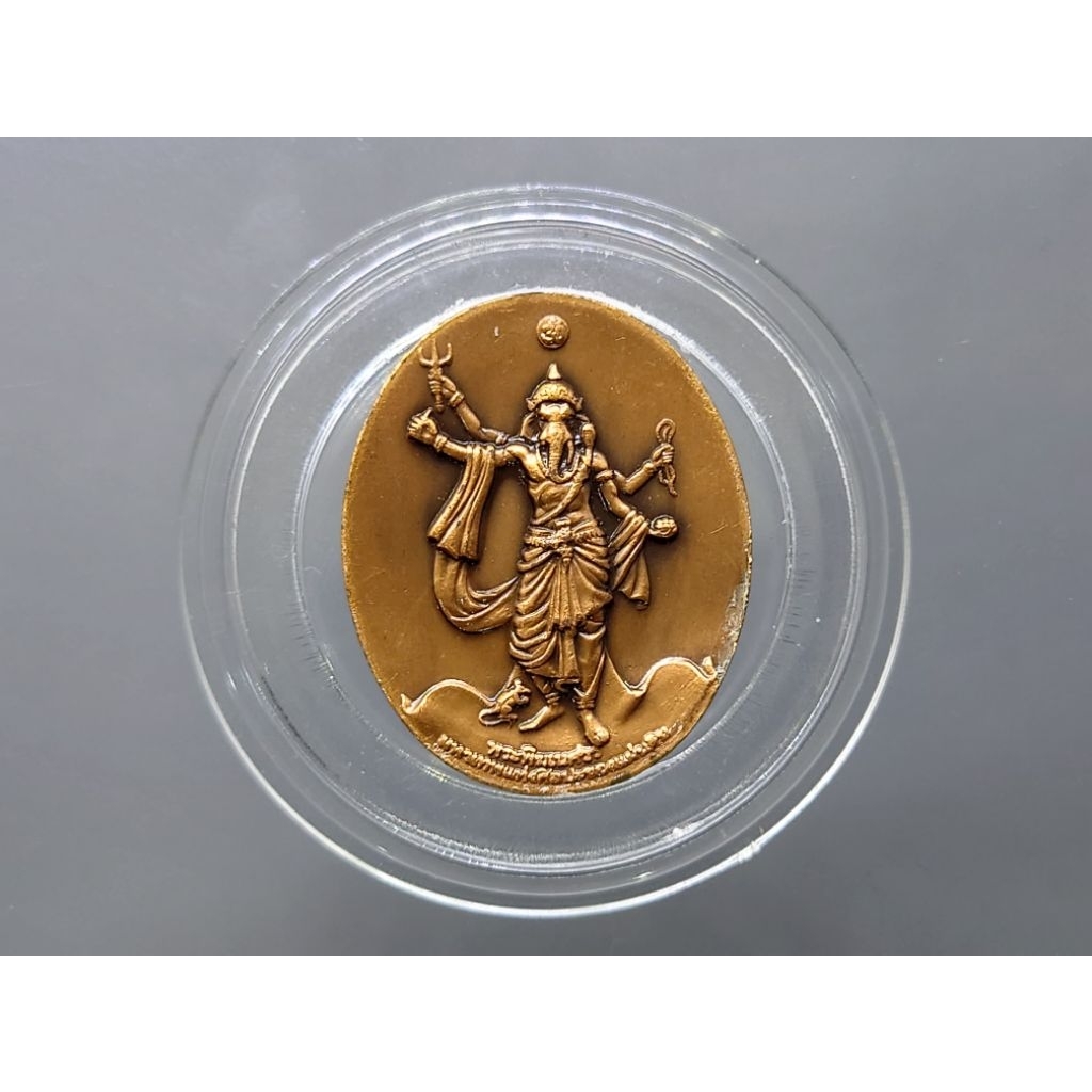 เหรียญพระพิฆเนศวร ปางมหาเทพ แท้ 💯%รุ่นเฉลิมพระเกียรติ ร9 พระชนมายุ 80 พรรษา  ปัญญา บ.เวิร์คพอยท์ สร้