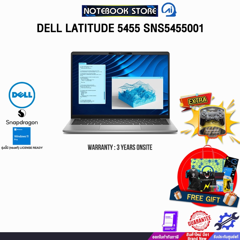DELL LATITUDE 5455 SNS5455001/Snapdragon X Plus X1P-42-100/ประกัน 3 Years