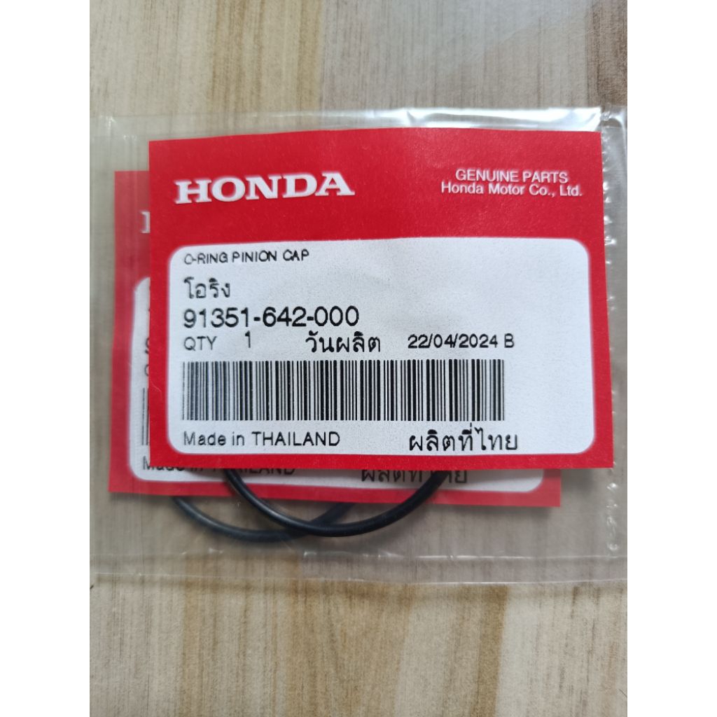 โอริงล้อขับสายพาน โอริงตัวบน HONDA PCX/CLICK125i แท้เบิกศูนย์ 
รหัสสินค้า 91351-642-000