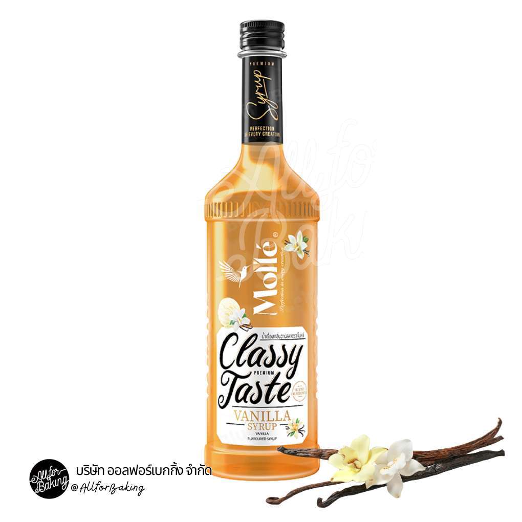 โมลเล่ ไซรัปกลิ่น วานิลลา  710ml Molle Vanilla Syrup 710 ml.