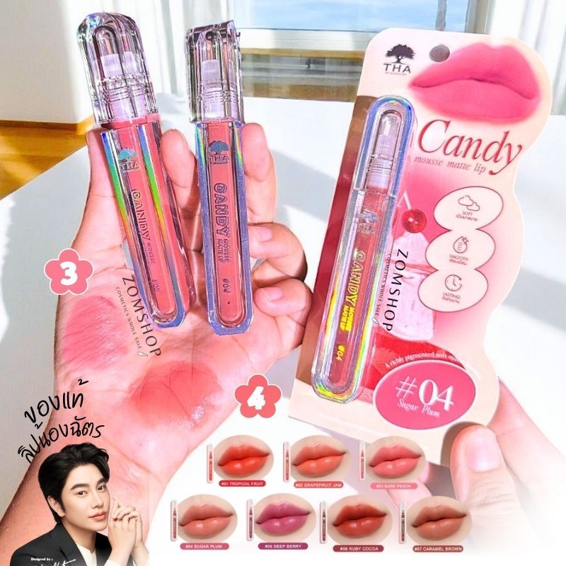 【น้องฉัตร】ลิปซอฟต์แมทท์【แคนดี้มูสแมทท์】กลิ่นหอมผลไม้ Candy Mousse Matte Lip 2.5g THA BY NONGCHAT