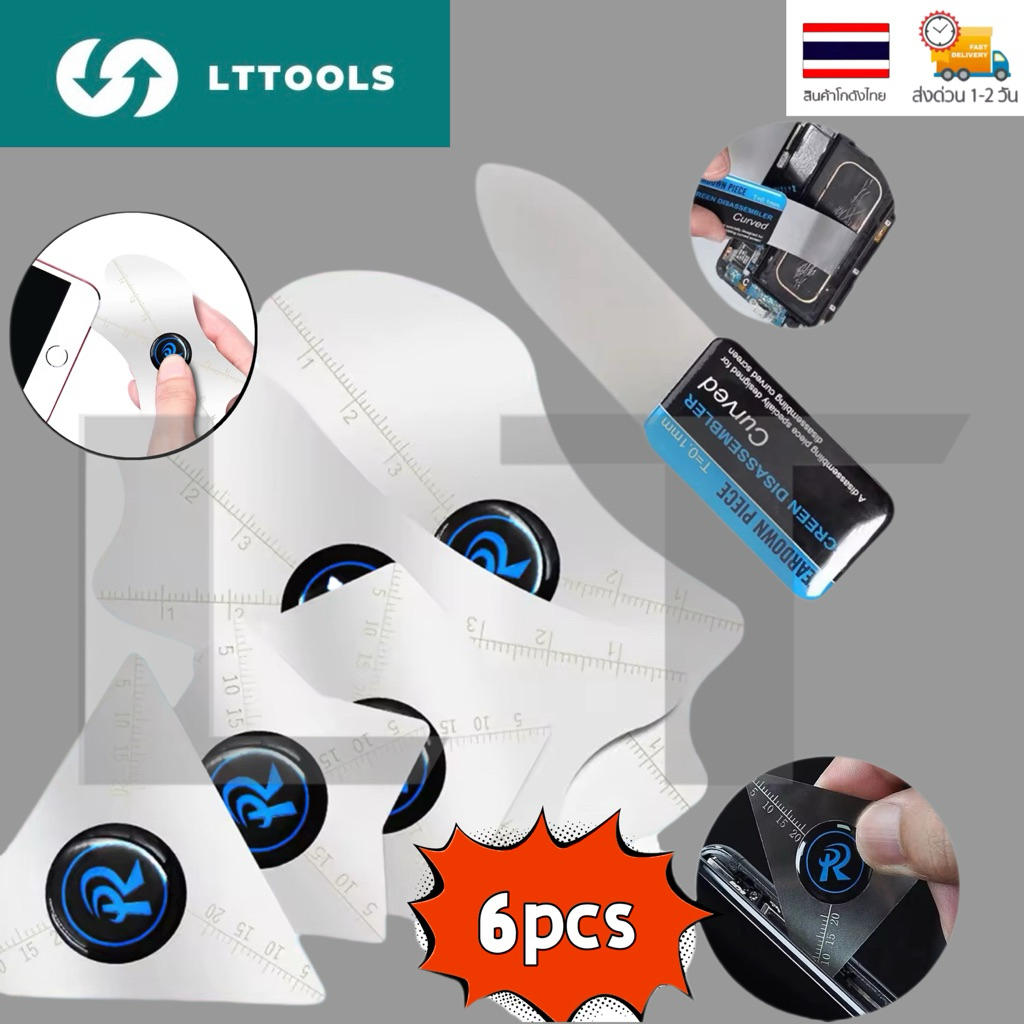 แผ่นเพลทแกะจอแท้ ชุด 6 ชิ้น ครบทุกการใช้งาน มีสเกลวัด บางเพียง 0.1mm