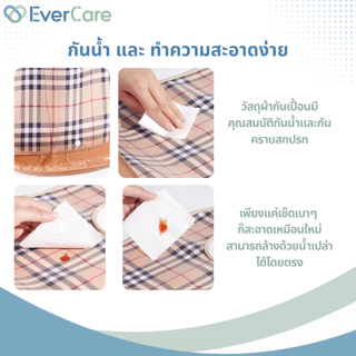 [โปรเปิดร้าน] Evercare ผ้ากันเปื้อนผู้ใหญ่ ผ้ากันเปื้อนผู้ป่วย กันน้ำ มีกระเป๋ารองอาหาร ขนาดใหญ่ (Waterproof Bib)
