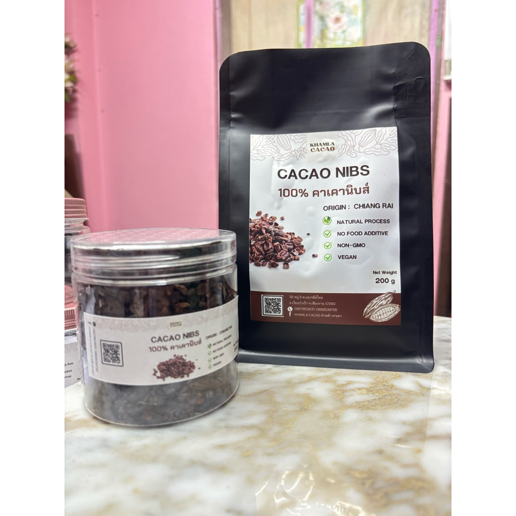 คาเคานิบส์ จากเชียงราย 🇹🇭 200 กรัม (Cacao Nibs)