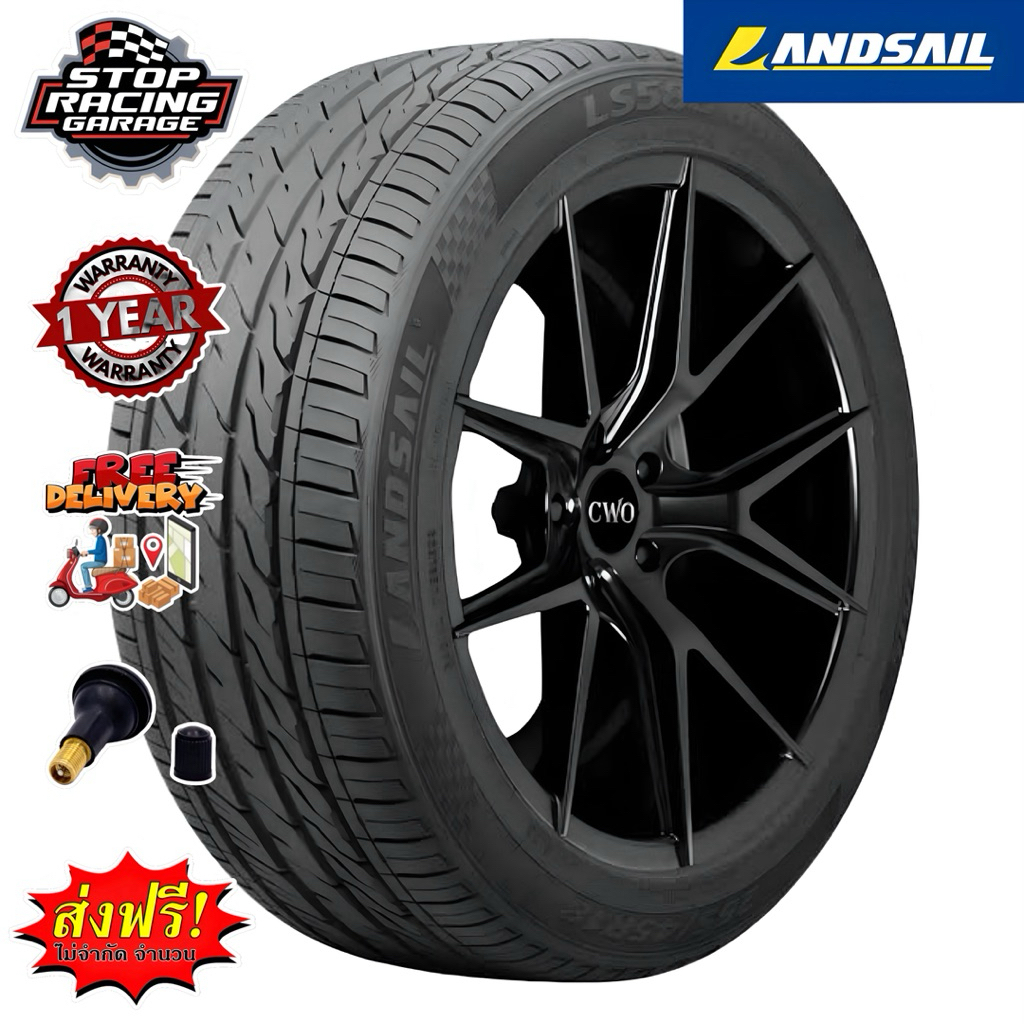 LANDSAIL LS588 UHP ยางไทย ปี2025 รับประกัน 1 ปี ส่งฟรีทุกเส้น