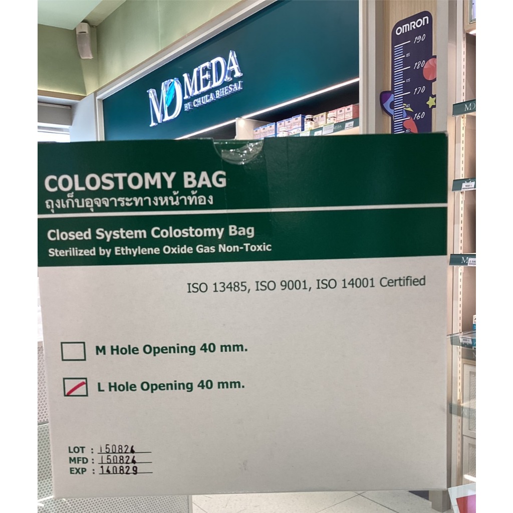 colostomy bag ถุงอุจจาระหน้าท้องแบบไม่มีแป้น ใช้แล้วทิ้ง BMI มี 2 ไซส์ size M , L ((1 กล่อง บรรจุ 50