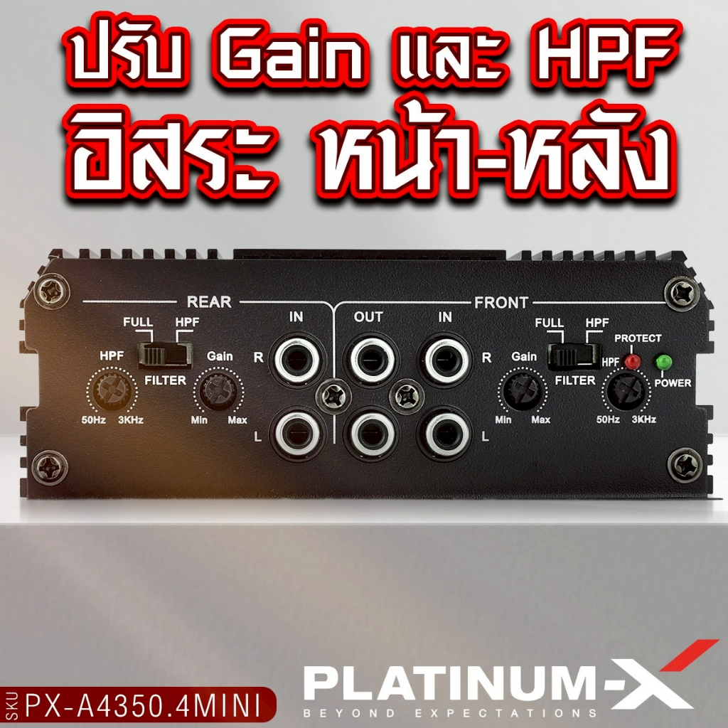 PLATINUM-X เพาเวอร์แอมป์ เพาเวอร์รถยนต์ แอมป์คลาสAB 4ชาแนล PX-A4350.4MINI/PX-A6080.4MEX/PX-A4000.4B - รูปที่ 4