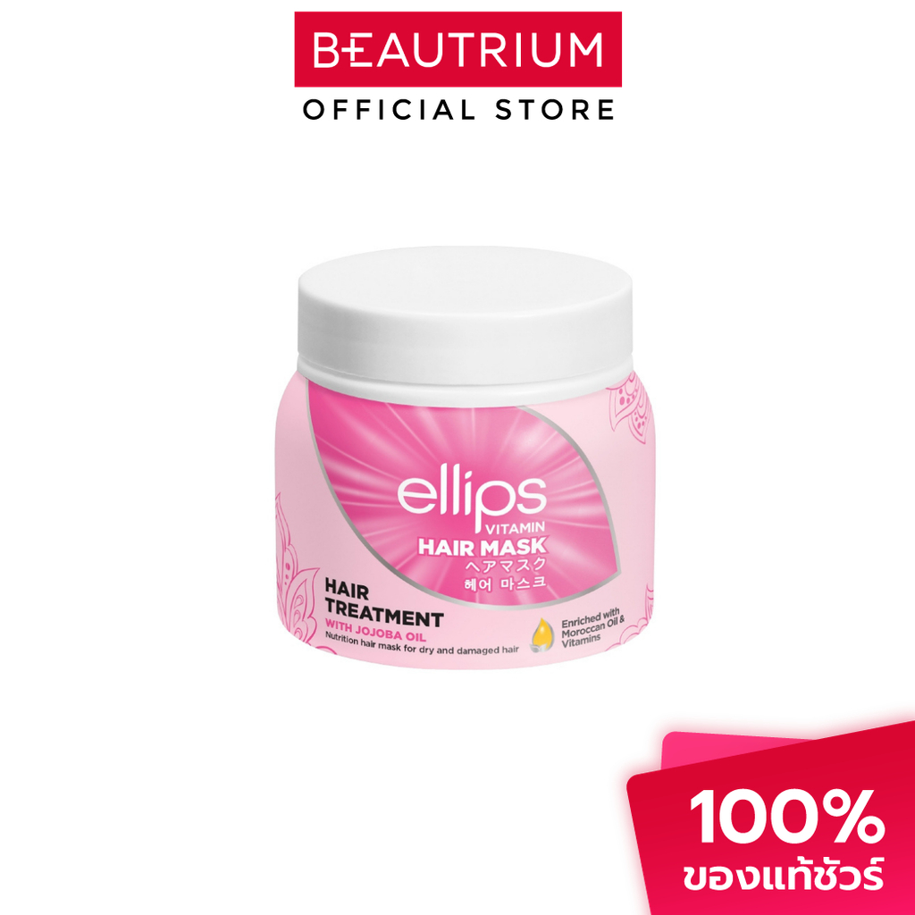 ELLIPS Hair Misk Hair Treatment Jar Pink มาส์กผม 200g