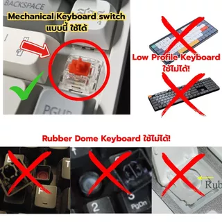 Keycap ตกแต่งคีย์บอร์ด PBT XDA เลเซอร์ - ช่างแม่ง
