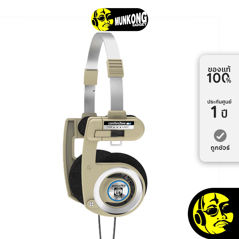 Koss Porta Pro Classic หูฟังออนเอียร์ สี Limited Edition Rhythm Beige