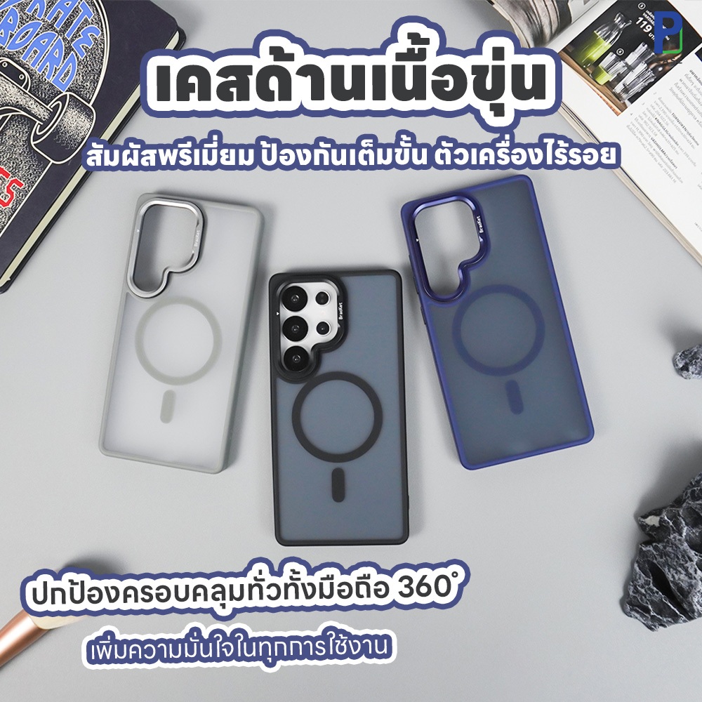 Case เคสซัมซุง เนื้อด้าน เลนส์กล้องตั้งได้ สำหรับ SS S25 Ultra/S24 Ultra