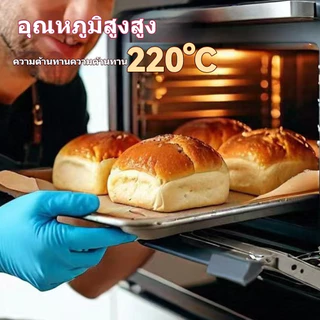 【พร้อมสต็อก|ส่งจากกทม】ชุดละ 50 แผ่น กระดาษรองอบ กระดาษรองอบ กระดาษห่ออาหาร กระดาษรองอบ