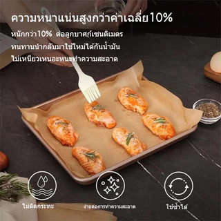 【พร้อมสต็อก|ส่งจากกทม】ชุดละ 50 แผ่น กระดาษรองอบ กระดาษรองอบ กระดาษห่ออาหาร กระดาษรองอบ