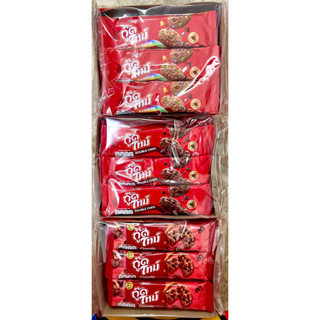 คุ๊กกี้กู้ดไทม์ Good Time