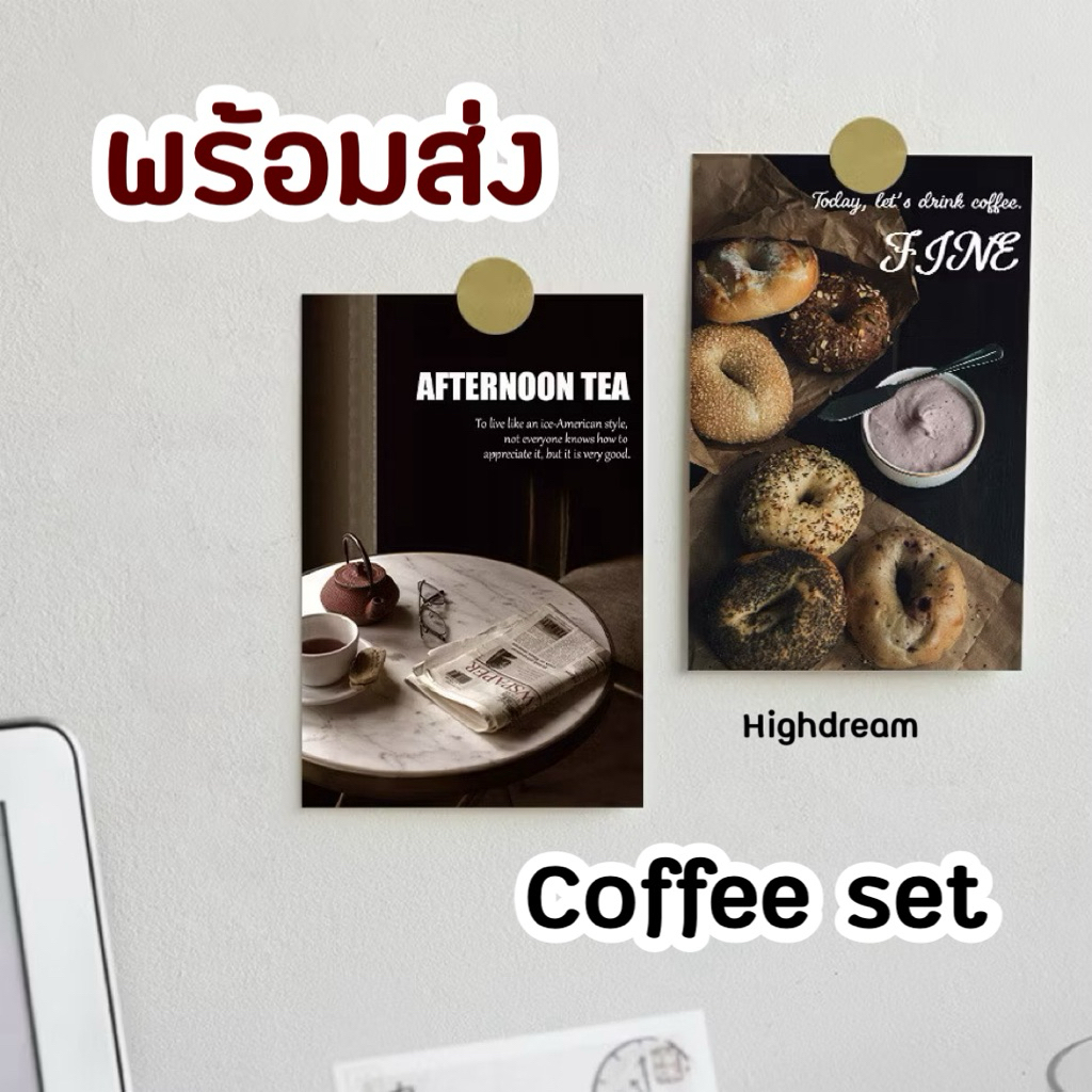 การ์ดกาแฟ การ์ดคาเฟ่ การ์ดมินิมอล coffee set การ์ดลายกาแฟ ลายขนม