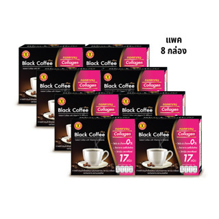 เนเจอร์กิฟ  แบล็ค คอฟฟี่ สูตรผสม คอลลาเจน 1 ชุด มี 8 กล่อง (…