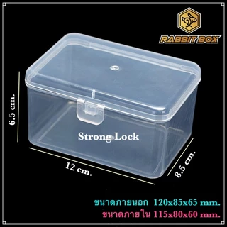 กล่องพลาสติก ขนาด 120x85x65 mm. (ขนาดช่องใส่ของ 115x80xสูง60 mm.) สำหรับใส่สิ่งของขนาดเล็ก อื่นๆ