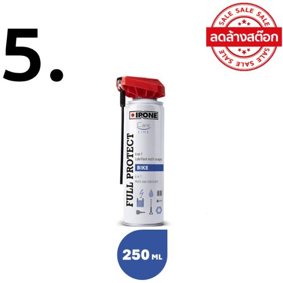 ลดล้างสต๊อก! น้ำยาทำความสะอาดรถ สเปรย์เคลือบเงารถ IPONE - รูปที่ 4