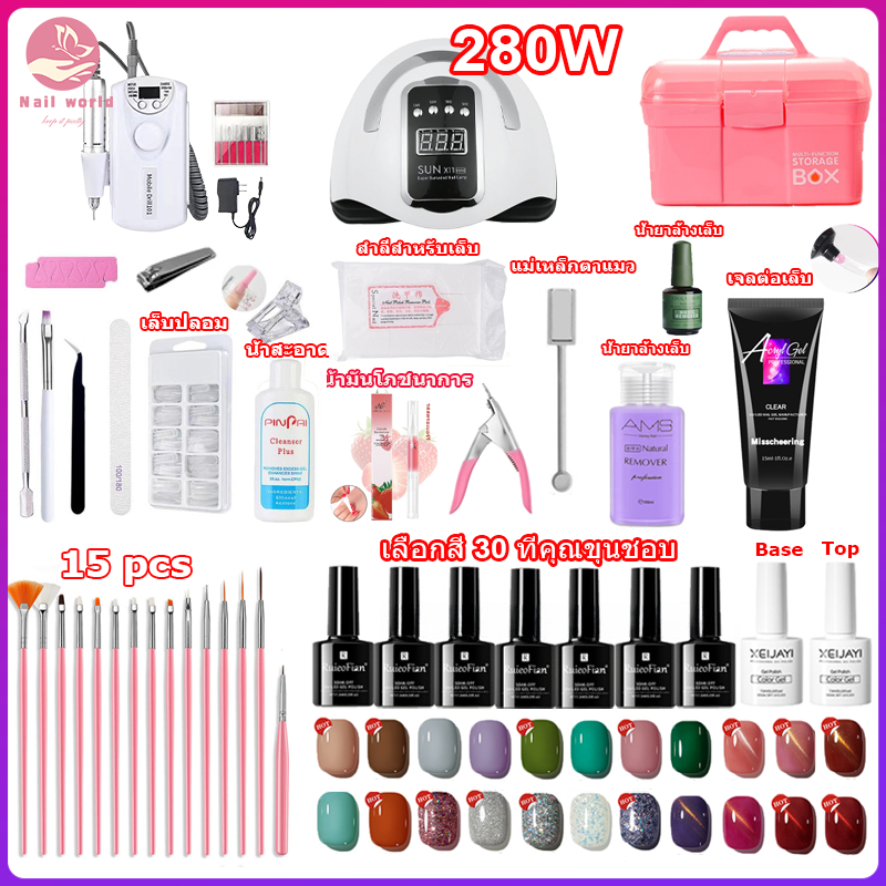 Nail.World ชุดทำเล็บเจลครบเซ็ต เครื่องเป่าเล็บ + เครื่องเจียเล็บไฟฟ้า สีเจล 10/20/30+ อุปกรณ์ทำเล็บ + กล่องอุปกรณ์ทำเล็บ