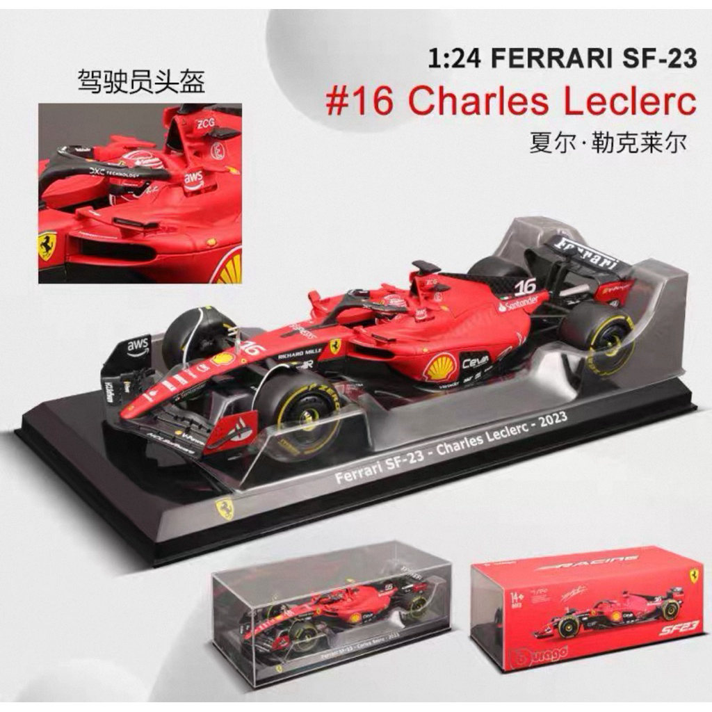 [เปิดพรีออเดอร์] Burago 1:24 โมเดลรถจำลอง F1 SF-23