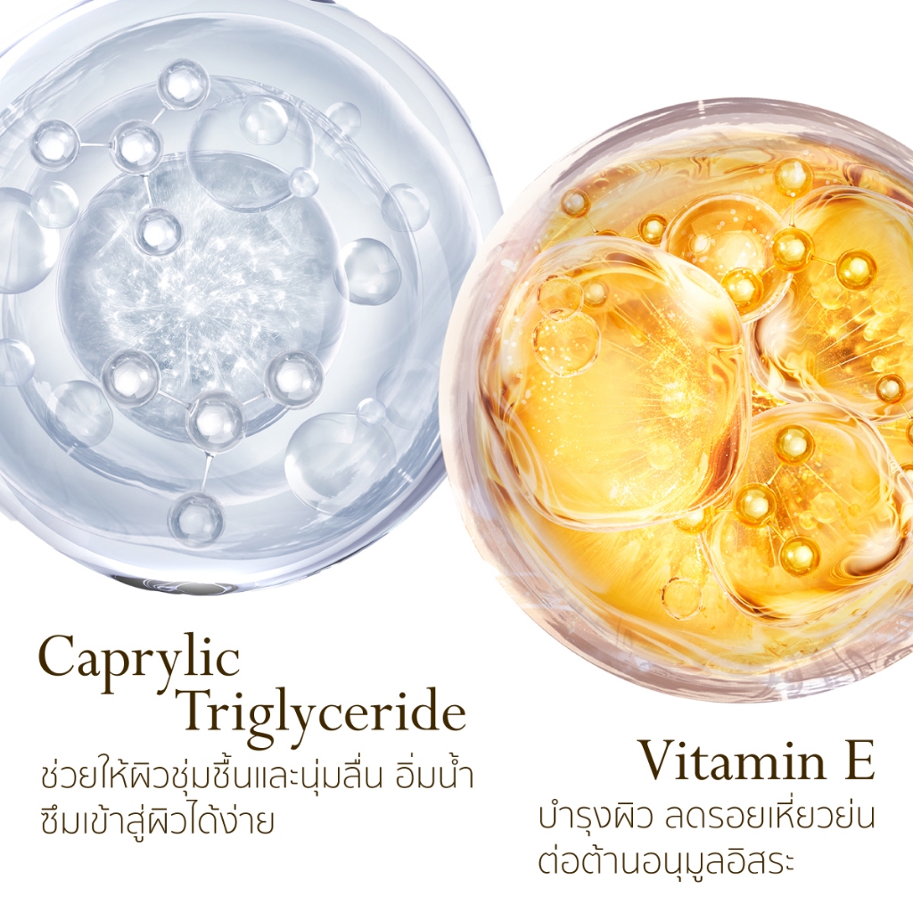 REBIRTH PLACENTA EXTRACT CONCENTRATE SERUM รีเบิร์ท เซรั่มรกแกะเข้มข้น45% ขนาด 25ML — صورة 6