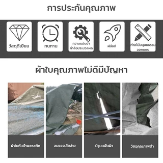 ผ้าใบกันแดดกันฝนมีขนาด 2x2เมตร 2x3เมตร 2x4เมตร 3x4เมตร 4x5เมตร มีตาไก่ แบบเอนกประสงค์คลุมรถได้ บลูชีท