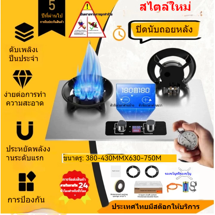 เตาแก๊ส2หัว เตาแก๊สแบบพับเก็บได้ 9KW สแตนเลสคุณภาพสูงพร้อมตัวจับเวลา 2 Burners เครื่องครัวตาราง