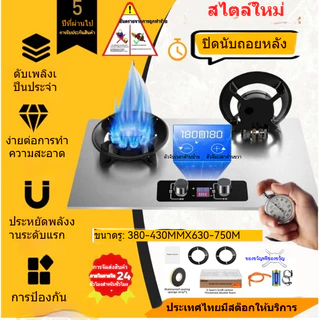 เตาแก๊ส2หัว เตาแก๊สแบบพับเก็บได้ 9KW สแตนเลสคุณภาพสูงพร้อมตัวจับเวลา 2 Burners เครื่องครัวตาราง