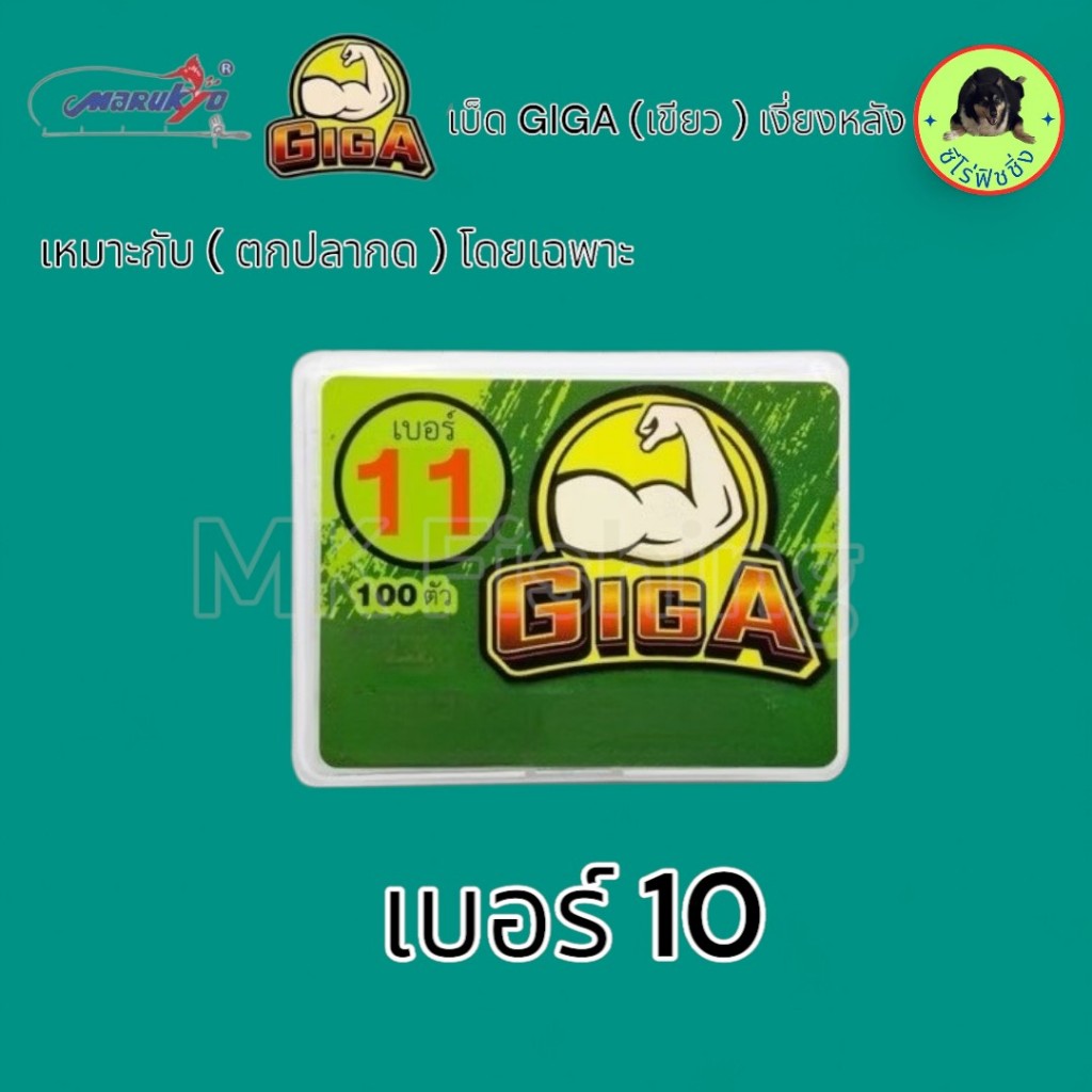 Thumbnail 8