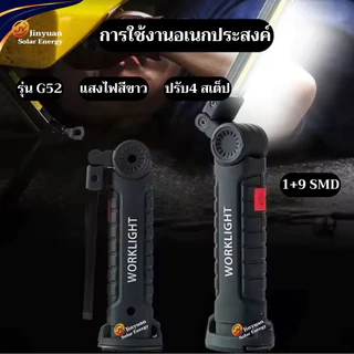 ไฟฉาย LEDพกพาได้ สำหรับตั้งแคมป์กลางแจ้งโคมไฟอเนกประสงค์โคม ไฟLED ปรับ4แบบแสงสีขาว