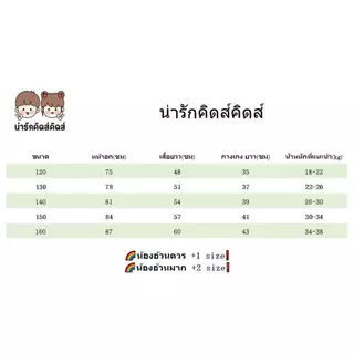 ชุดเด็กชายแขนสั้น เสื้อยืด + กางเกงขาสั้น ลายพิมพ์ตัวอักษร กีฬา ระบายอากาศดี