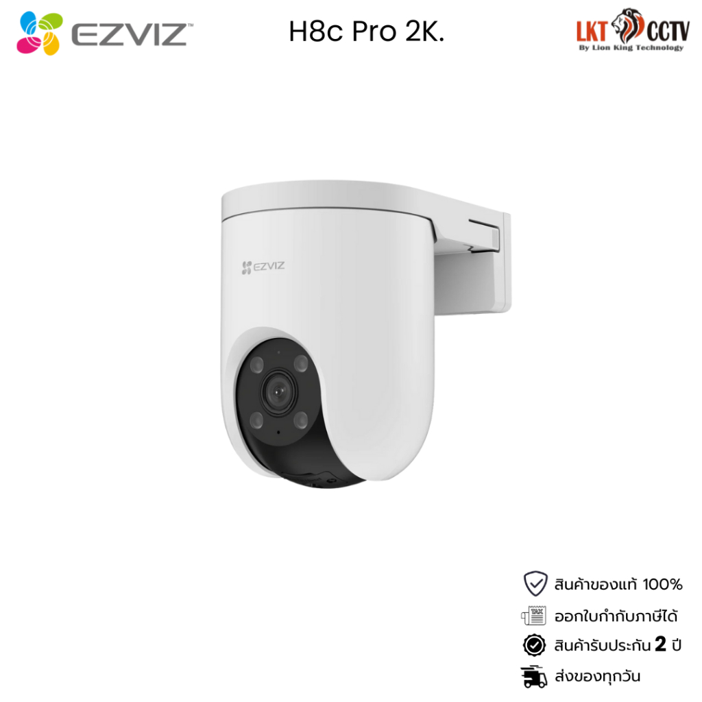 EZVIZ กล้องวงจรปิดรุ่น H8c Pro 2K CS-H8C-R200-1K3WKFL 4MM H8C PRO(3MP)