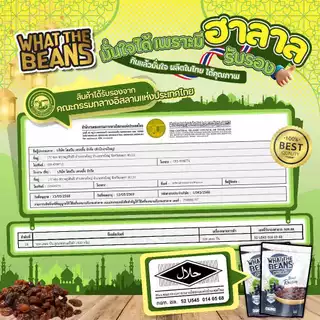 ลูกเกดดำ ทอมป์สัน นำเข้า USA Raisin ขนาด 500 กรัม