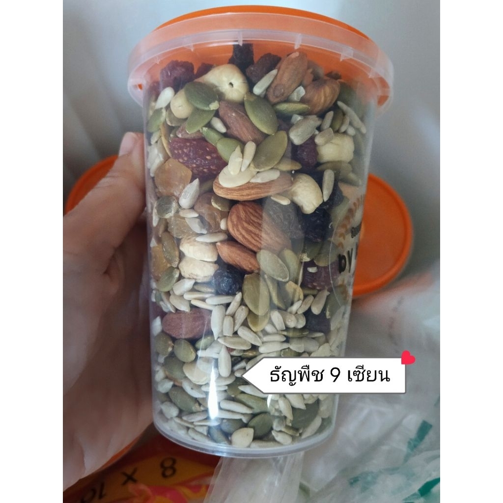 ธัญพืช 9 เซียน อบพร้อมทาน